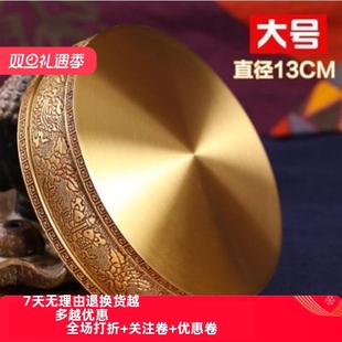 纯铜八吉祥曼扎盘修盘西藏民族用品无缝直径13cm大小号