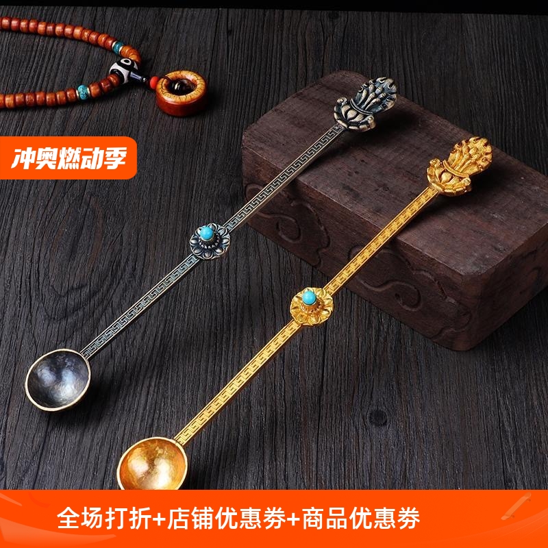 藏族用品 藏式纯铜烟供火供勺酥油勺密宗供具 多用圆勺子