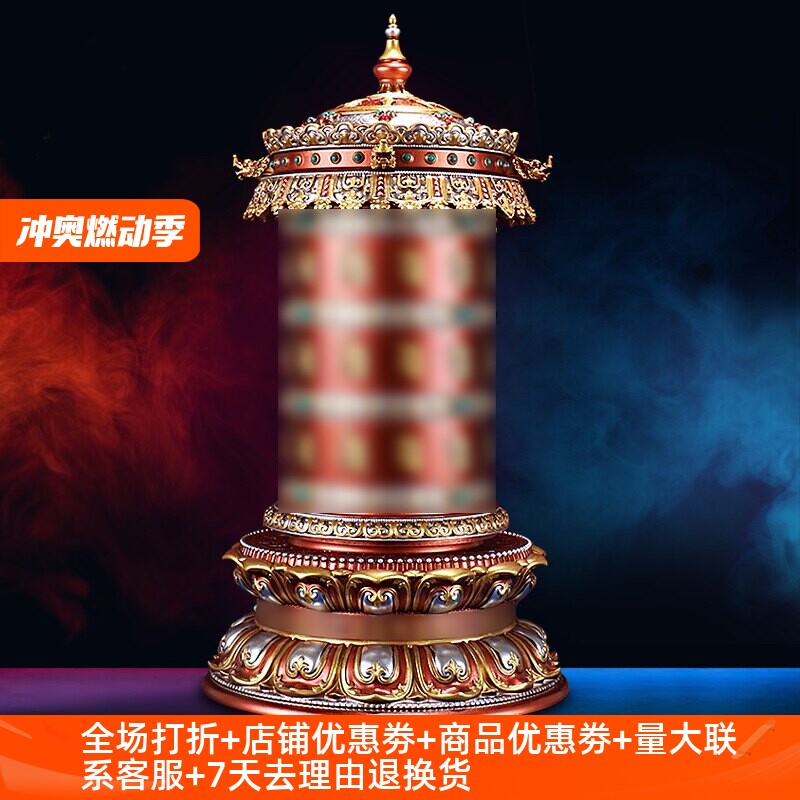 藏式电动转轮摆件天珠灯转轮树脂桌面摆件