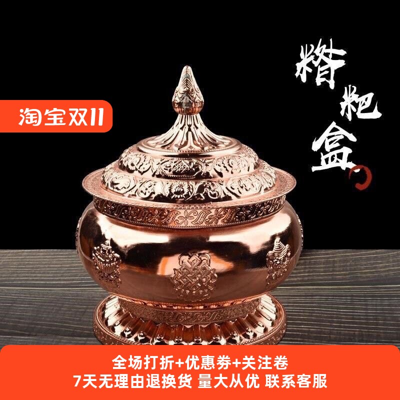 藏式糌粑盒酥油盒吉祥糖果盒水果盒 家用民宿复古摆件糌粑桶