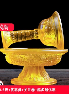 琉璃护法杯吉祥藏式供佛修禅摆件