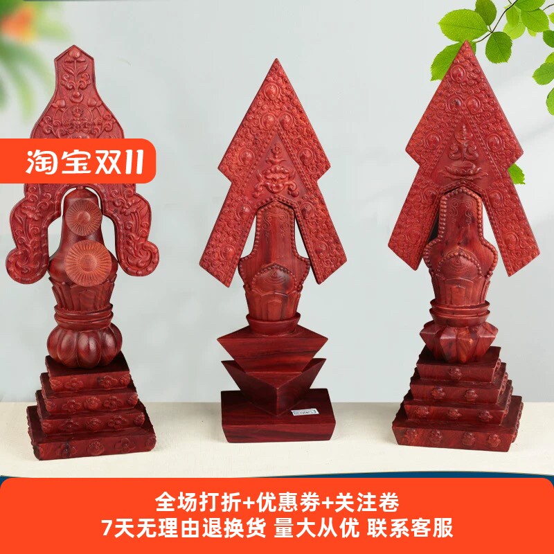 密宗非洲檀木三根本朵玛宁提佐钦三根本朵玛食子精品雕刻供具摆件