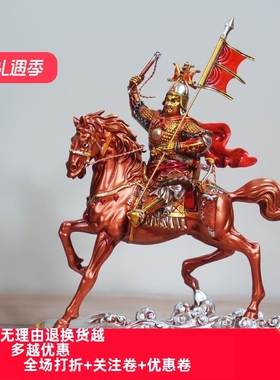 5寸格萨尔王佛像彩绘居家佛台供奉护法佛像藏传佛像摆件