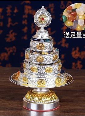 藏式八吉祥曼扎盘合金雕花七宝曼扎盘曼茶罗整套居家室内摆件