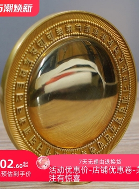 纯铜准提镜光面随身镜慧宝供具准提佛母宝镜佛堂家居摆件