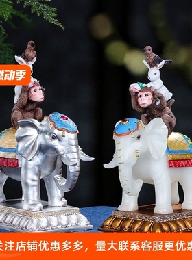 藏式和谐四瑞宝摆件佛前摆件象宝和睦四瑞藏传佛堂用品