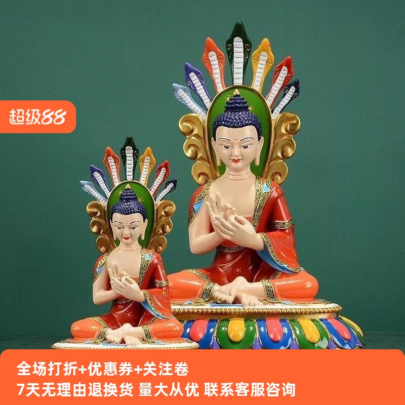 龙树菩萨中式摆件 家居用品台湾铜彩绘客厅玄关五头蛇仙