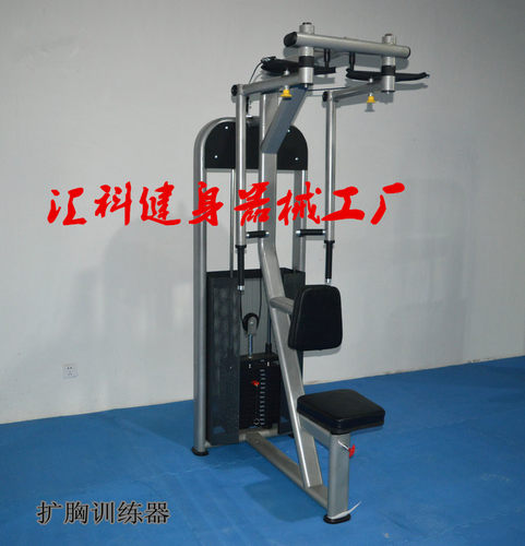 汇科 扩胸训练器 反飞鸟蝴蝶机直臂夹胸健身房商用器材选汇科品牌 - 封面