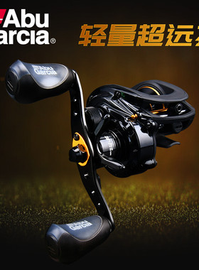 阿布MAX4 SX水滴轮轻量远投路亚轮金属轮雷强轮微物轮 阿布p4改装