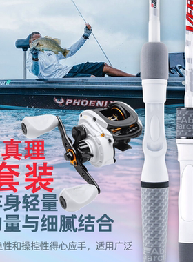 【断号清库】阿布小白竿真理路亚竿碳素鱼竿MAXSX复仇者黑坑虫竿