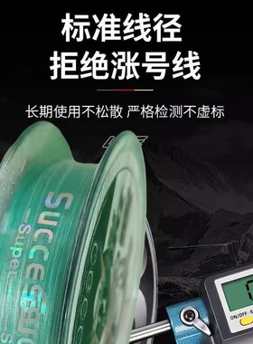 正品pe线路亚专用远投鱼线8编大力马微物钓鱼线主线媲美YGK品质线