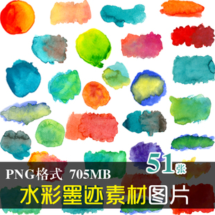(J311)水彩手绘古风墨迹笔刷笔触视频后期美化设计PS背景PNG素材