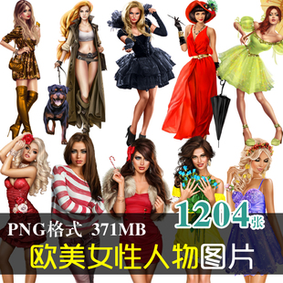 (J142)手绘3D欧美女性人物广告女郎图文美化设计PNG素材PS图片