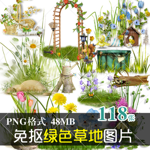 (J254)免抠PNG图片绿色草地草丛小树花草图文画册设计美化PS素材
