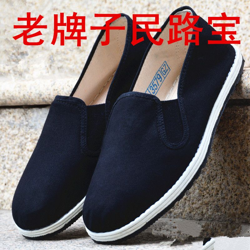 老北京轮胎底松紧口工作鞋