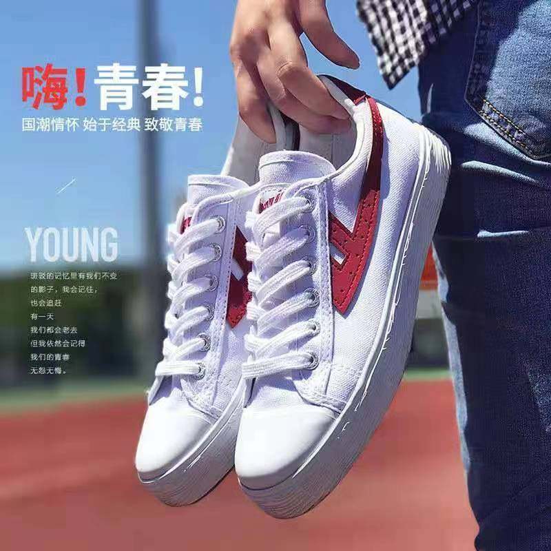 回力帆布鞋板鞋篮球鞋学生鞋小白鞋透气百搭休闲运动鞋校鞋男女鞋,运动鞋new,跑步鞋,淘宝优惠券,粉丝福利购,淘宝优惠卷