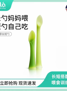 正品Olababy绿芽餐勺宝宝吃饭训练勺硅胶喂饭辅食勺喂奶喂水套装