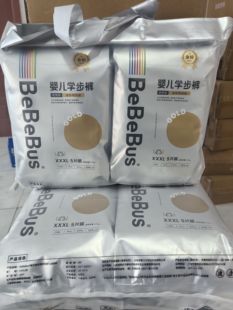 bebebus金標(biāo)拉拉褲 新生嬰兒男女寶寶尿不濕 超薄透氣紙尿褲 學(xué)步褲