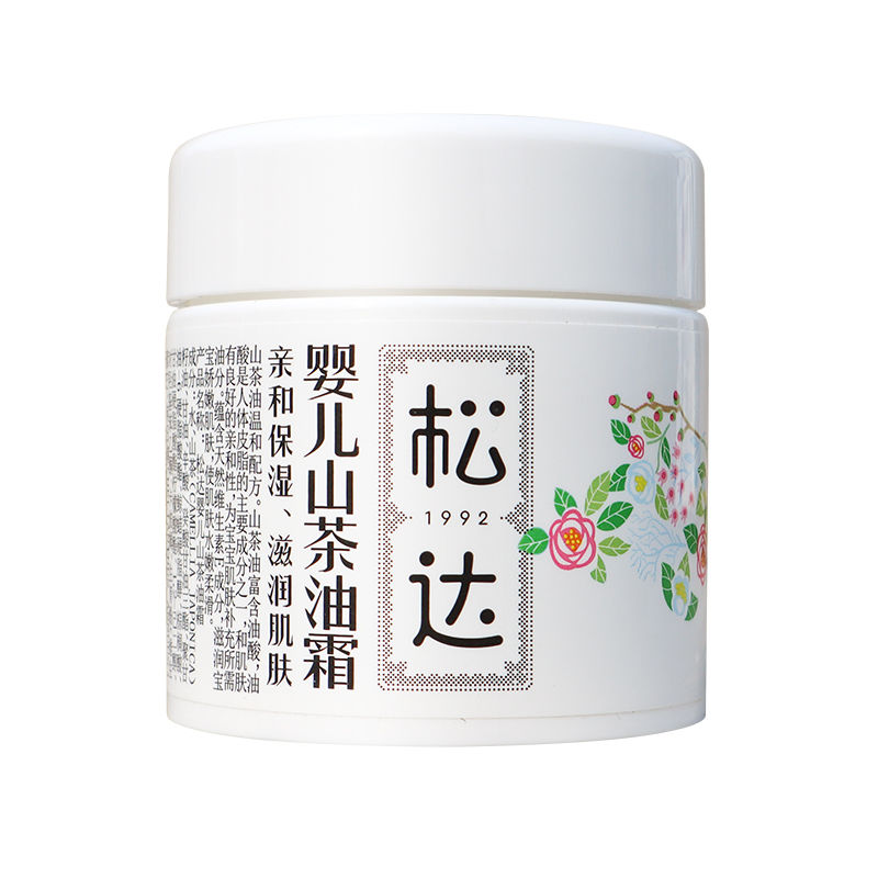 松达婴儿山茶油面霜68克松达面霜松达山茶油面霜保湿霜