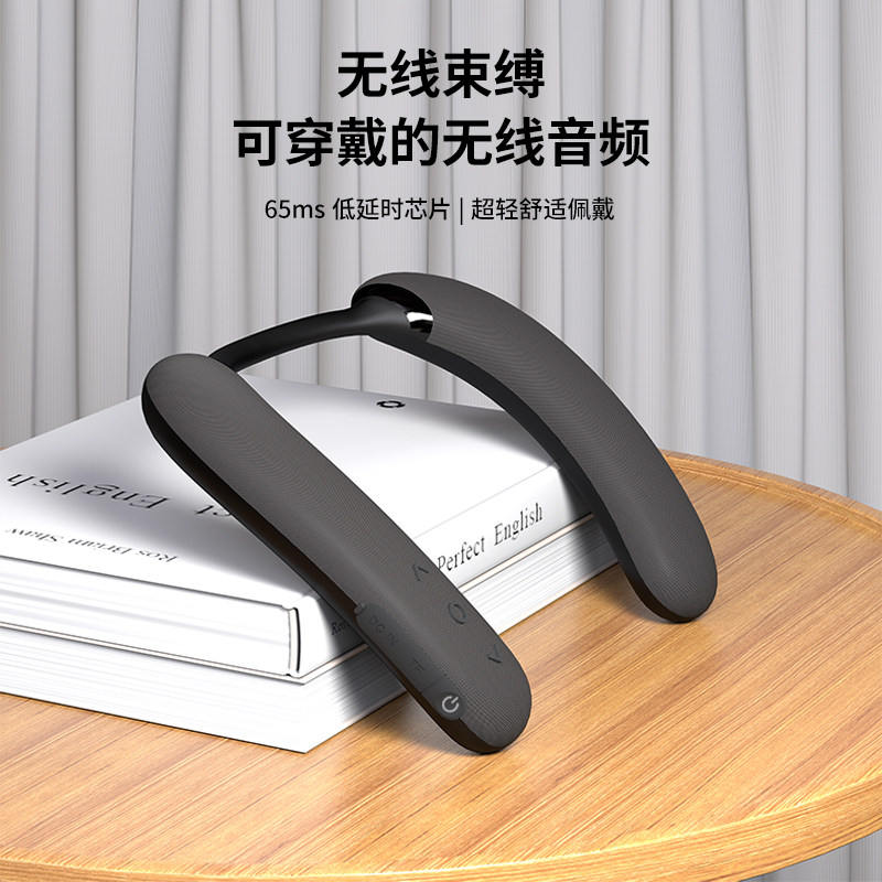 挂脖无线蓝牙音箱防水不入耳设计颈挂式蓝牙音响hifi重低音立体声
