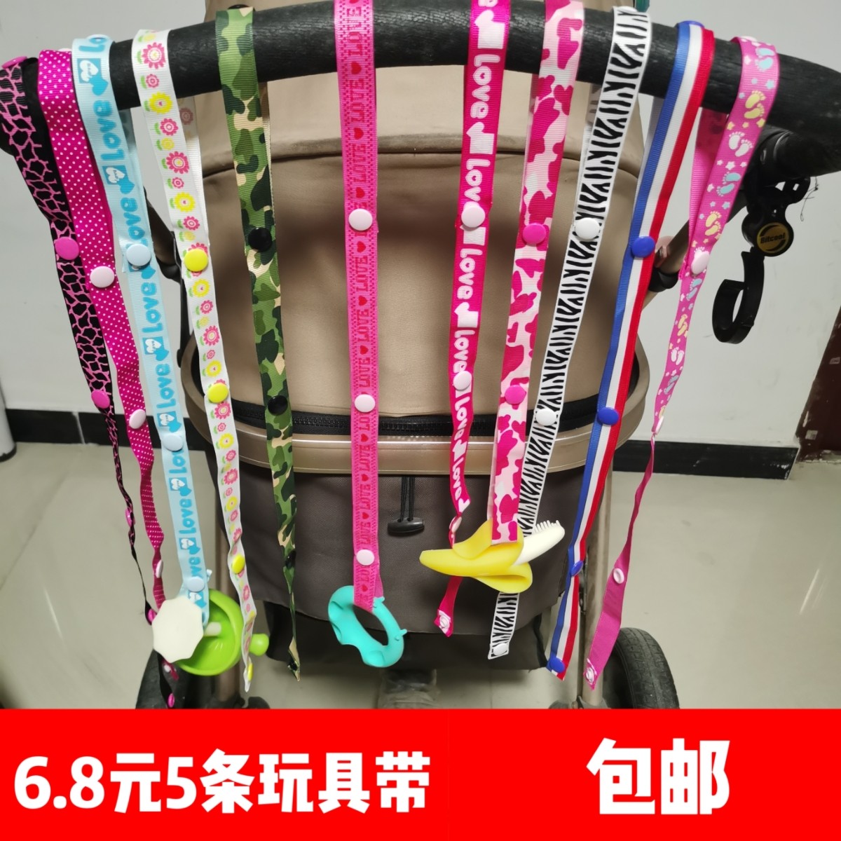 婴儿手推车安抚奶嘴防掉链宝宝磨牙棒牙胶防丢绳子玩具挂绳