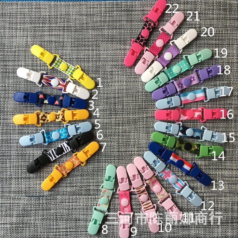 宝宝安抚奶嘴夹子防掉夹子婴儿防掉夹子安抚奶嘴夹子防掉夹子,收纳整理,夹子/收纳夹子,淘宝优惠券,粉丝福利购,淘宝优惠卷