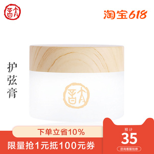 太音琴社丨古琴古琴护弦钢弦护弦