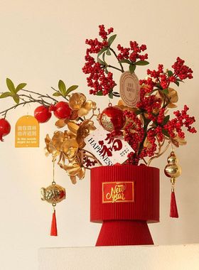 2026春节年宵花抱抱桶过年马年装饰乔迁新居花束新年礼品福桶摆件