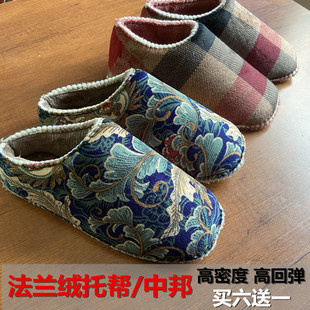 手工高密度拖鞋棉鞋保暖法兰绒加绒保暖内衬海绵鞋帮半成品材料包