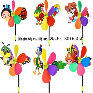七彩立体卡通镭射小风车地摊批货幼儿园手工塑料风车儿童玩具户外