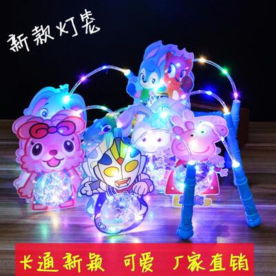 2025新款儿童卡通手提灯笼