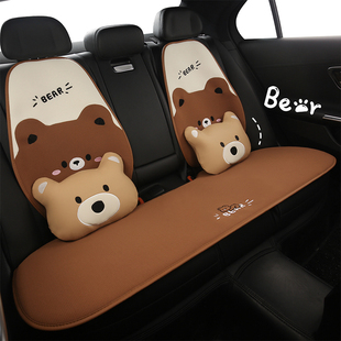 汽车坐垫四季通用秋冬季可爱座垫女士高级感座椅套三件套后座座套