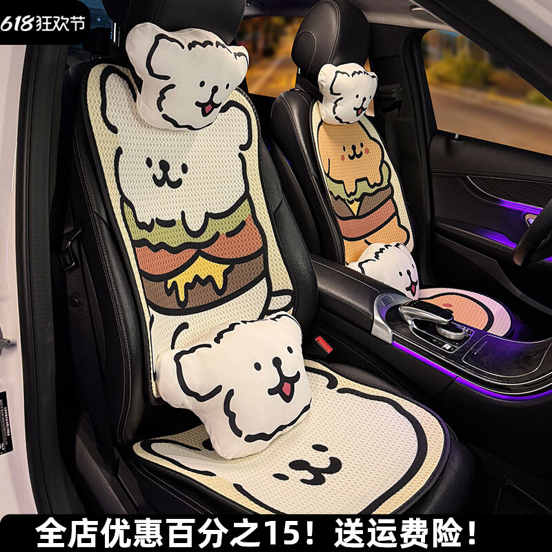 汽车坐垫四季通用女士座垫冬季高