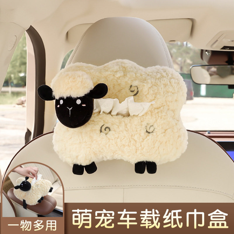 创意车载纸巾盒挂式卡通可爱汽车