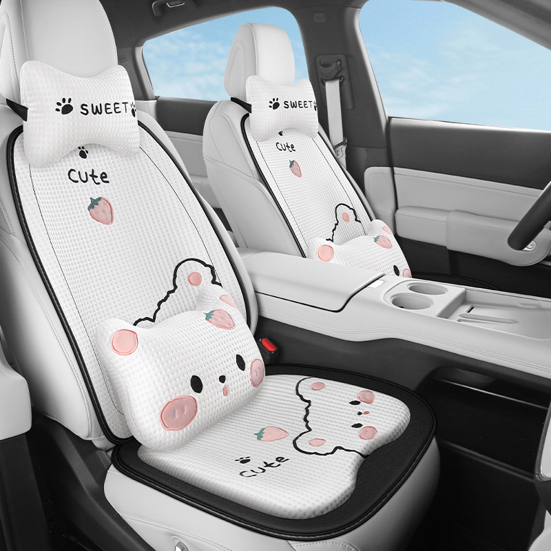 汽车坐垫四季通用冰丝座垫夏季薄款凉垫座椅套可爱透气新款座套女
