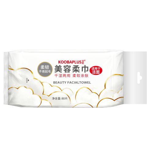 天然棉美容巾谷芭一次性洁面巾