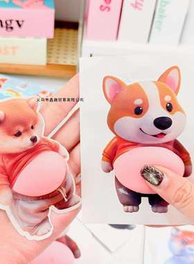 新款创意6945大肚腩萌宠狗贴乐狗捏捏解压纸可味爱潮玩趣捏捏立体