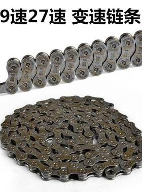 适2用捷安特山地自行车条6 7 8 速LNP9 10 11速18速21链4速27速变