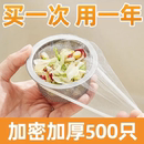 水槽过滤网下水道防堵塞浴室卫生间排水口防头发毛发地漏垃圾漏网