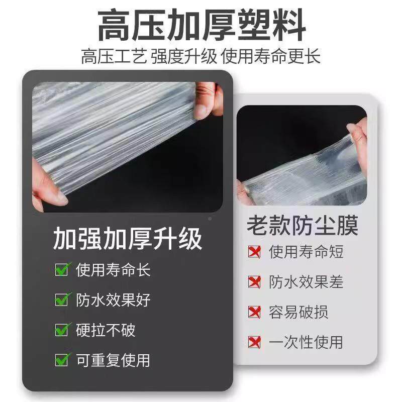 塑电动车DTT摩托车透明一性防雨罩防晒电动次电瓶车尘罩料车衣防