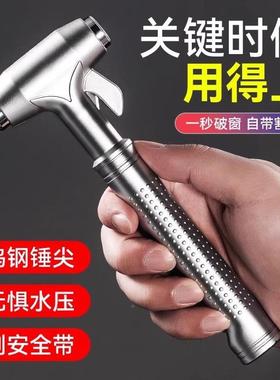 安全车用多生功能锤子车锤内自枚逃秒锤车载防生锤汽车MYW一破窗