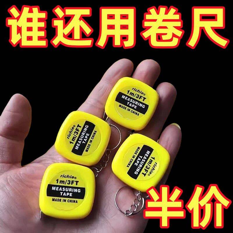 不锈钢迷你钥匙扣自动卷尺伸缩可携式1m测量衣尺双刻度创意礼品钢