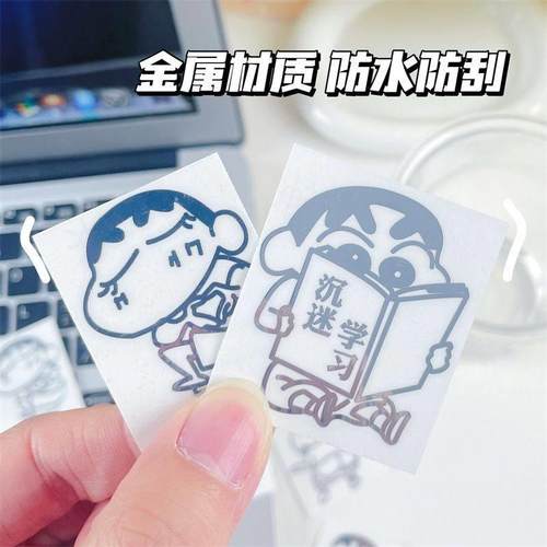 ins蜡笔卡小新金属贴纸无品牌/简约通可爱平饰电板手机装机箱防水