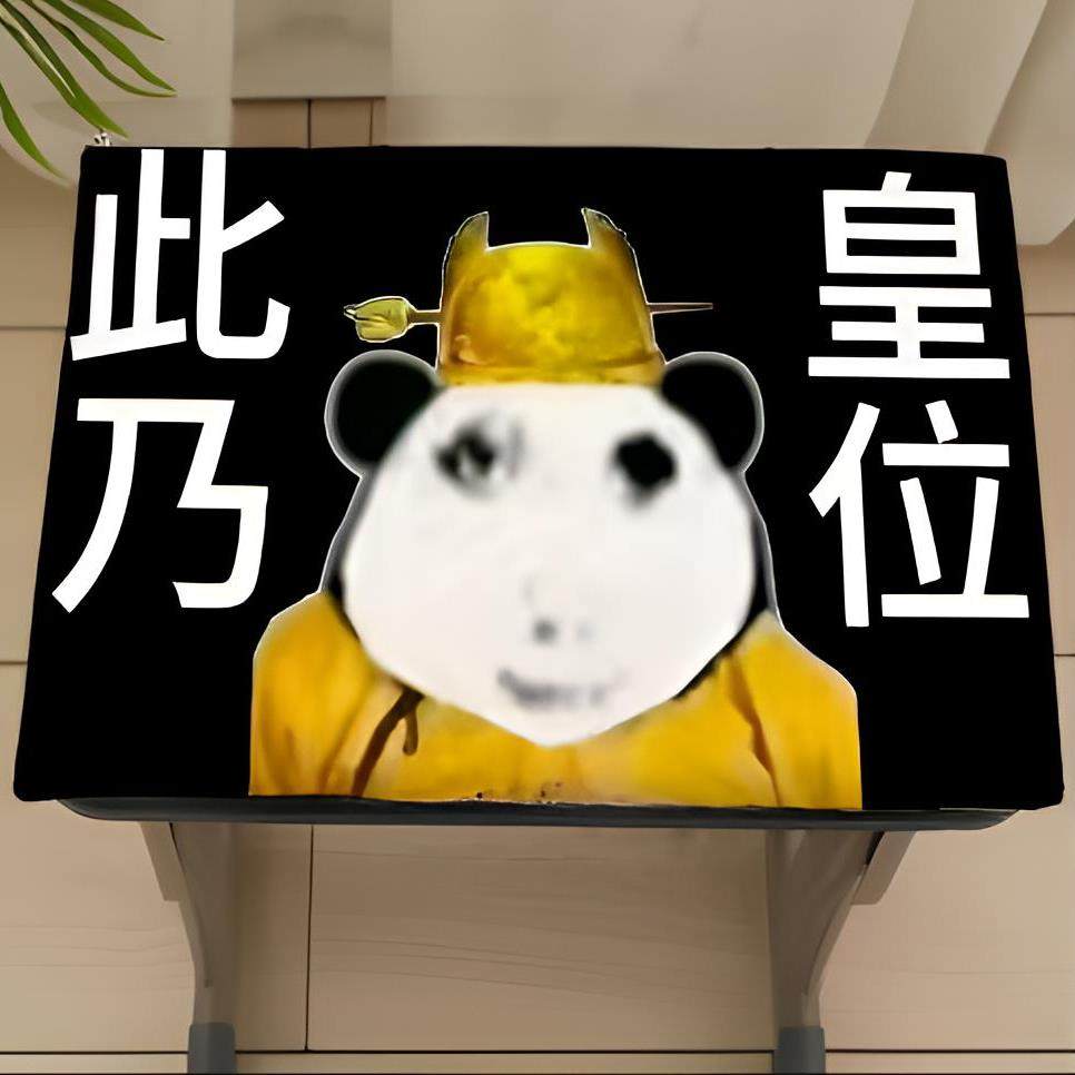 龙图坐垫搞怪礼物送男生女朋友闺蜜学生朋友生日稀奇古怪恶搞实用