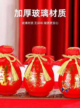 5l00m色喜宴玻璃CHV酒瓶白红酒喜瓶酒婚宴结婚专用酒壶喜事空瓶