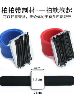 强磁护腕磁铁手环化型妆师铁吸卡子造师磁夹子RIL小吸发卡盘