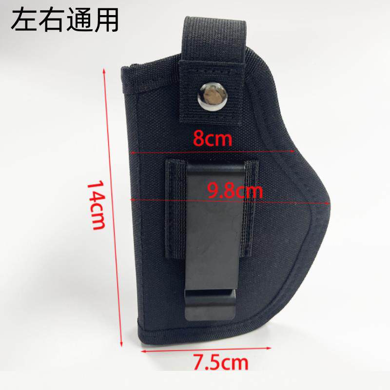 优质UCC通快用速套拔套户外战术装C备S隐形手枪左右互通水弹小枪