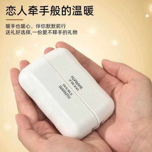 新款20250201磁暖手宝吸充式暖手户外暖宝宝便宝携二合一USB电充