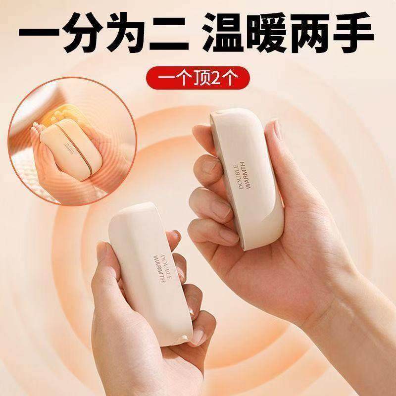 2025新款磁吸qita暖手合便宝分体式充电自发热为一迷你捷二手握礼