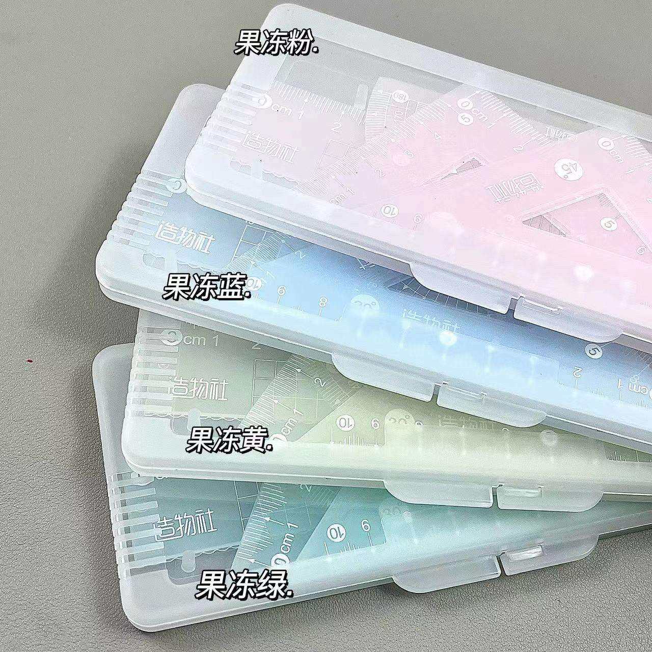 物社果冻套尺in造s风高颜值学动漫挂件/文具
